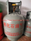 15kg Refillable Empty LPG Gas Cylinder High Quality Low Price (YSP35.5-00)